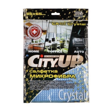 Microfiber napkin Cityup Waffle Crystal, Sa-111, 36 x 65 cm-11