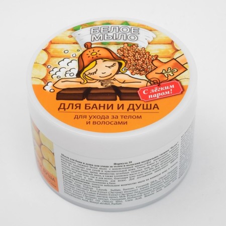 Soap for a bath and shower, for body and hair care, natural taiga "white" 450 ml-9