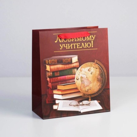 Package Gift Laminated Vertical, Packaging, “Beloved Teacher”, ML 27 x 23 x 11.5 cm-1