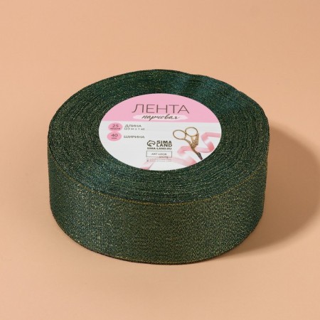 Boil tape, 40 mm, 23 ± 1 m, green color-3