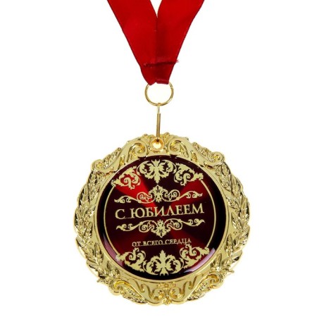 Jubilee medal in the velvet box "with the anniversary", D = 7 cm.-2
