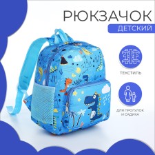 Baby backpack on lightning, 3 outer pockets, blue color