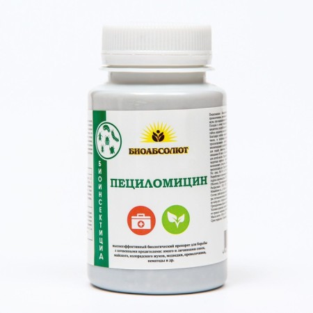 Bioinsecticide soil pedicilomicin, 100 g