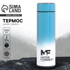 A thermos with a temperature indicator Mode Forrest, 500 ml gradient Gradient, retains heat of 8-10 hours