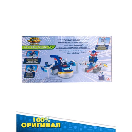 Super Wings "Police Patrol", 2 in 1-4