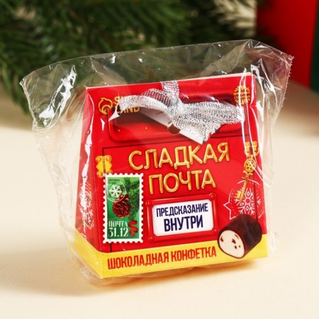 Chocolate sweets "Sweet Post" with a prediction, 20 g.-5