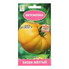 Seed Tomat 