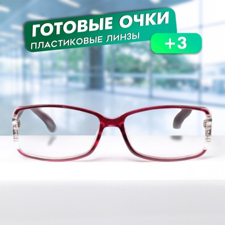 Ready glasses BOSHI 86017, raspberry color, +3
