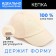 Feminine cap monophonic minku Milk color, rr 58
