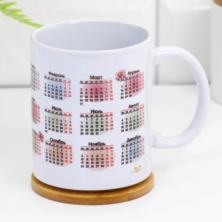 Sublimation mug "Snake with a 2025 calendar" with application-3
