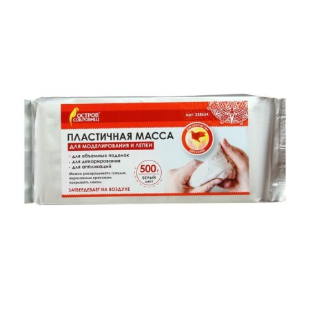 Mulp mass hardening white 500 g of treasures