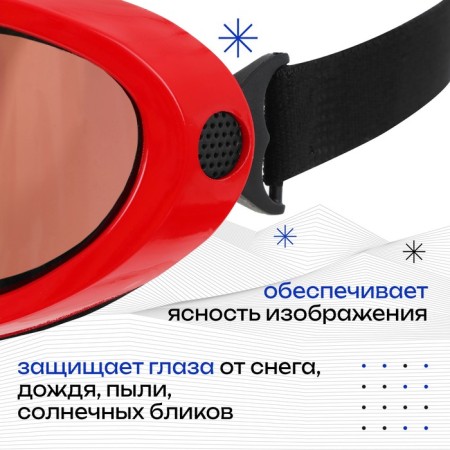 Ski mask onlytop, red color-1