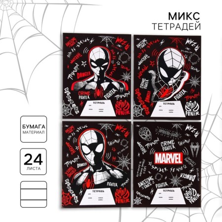 Notebook in a line of 24 sheets, 4 types of mix, cover coated cardboard, spider-man