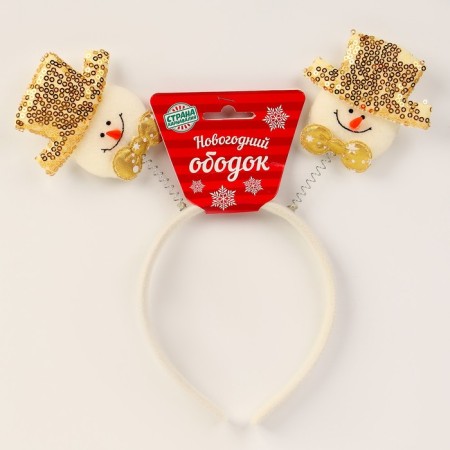 Carnival rim "Snowman"-1