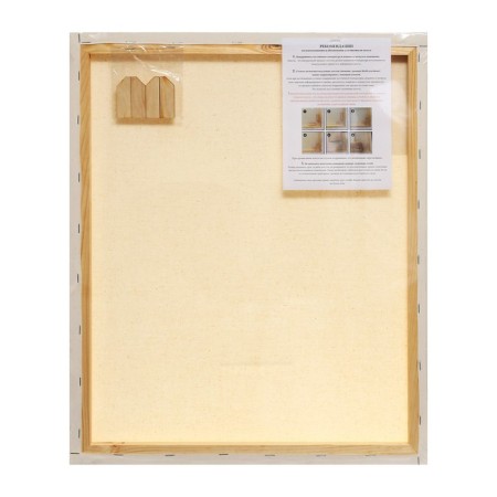 Canvas on the subframe, cotton 100%, 60 x 50 x 2 cm, acrylic soil, fine -grained, 280 g/m²-6