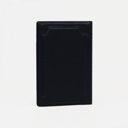 Cover for autocodes, black color-1