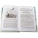Stories and fairy tales. Ushinsky K.