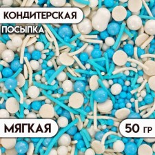Sprinking confectionery mix No. 1010 50 g