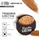 Food sparkles with small fractions gold for cupcakes, cakes and drinks, 5 g.