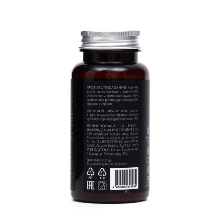 Pandalfit-6 premium with chronic fatigue, 30 briquettes of 2 g.-1