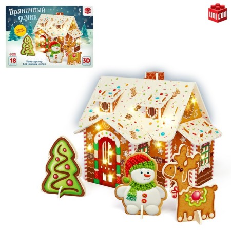 Designer "Gingerbread house", 18 parts and candle