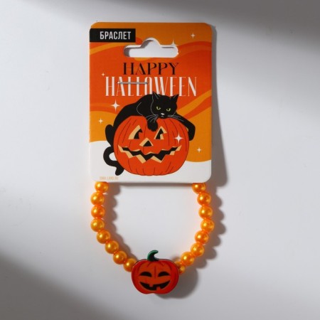Halloween Bracelet "Happy Halloween", D = 5 cm.-3