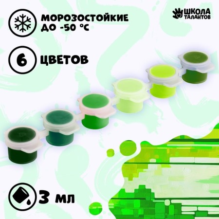 A set of acrylic paints "Nice Greens", 6 colors