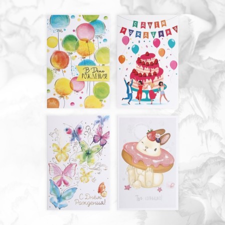 Set of postcards "For you", 20 pcs, 12 × 18 cm-2