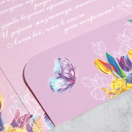 Congratulatory card with an envelope for money "Happy Birthday" Flowers, 19x29cm-3