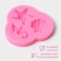 Mold Dolyana "Ocean", silicone, 8 × 7.5 × 1 cm, pink color
