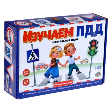 Board game "Study traffic rules", 2-4 players, 5+-8