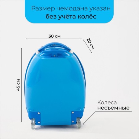 Children's suitcase 27 L (XS), lightning department, blue color-1