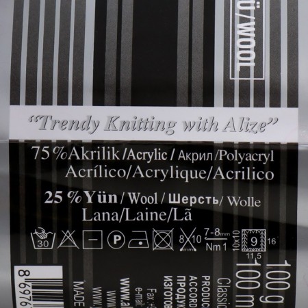 Yarn "Superlana Maxi" 75% acrylic, 25% wool 100m/100g (440)-3