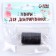 Magnet "Circle" set 10 pcs., Size 1 pc. - 1.8 × 1.8 × 0.3 cm