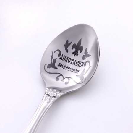 A spoon is registered, tea, with an engraving "Anastasia", h = 14-3