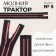 Lightning "Tractor", No. 5, detachable, automatic lock, 70 cm, black/red/white color