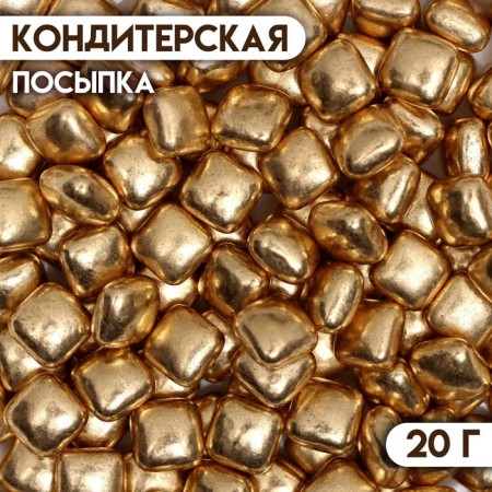 Confectionery Sprinking "Gold Eat", 20 g