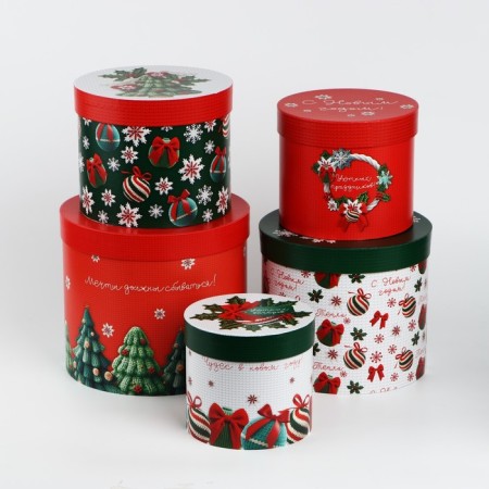 A set of gift boxes 5 in 1 “Knitted”, 13 x 14–19.5 x 22 cm, New Year-1