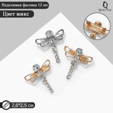 Brooch 