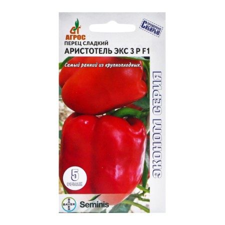 Seeds Perez "Aristotle ex 3 p" F1 5pcs Economy