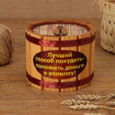 Wooden piggy bank 