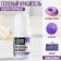 The dye of food water -soluble gel for desserts and Easter eggs: lavender, 10 ml.