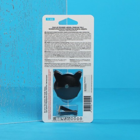 Fragrant for deflector ceramic Medori Sparkling Twill Panther TC-2033-2