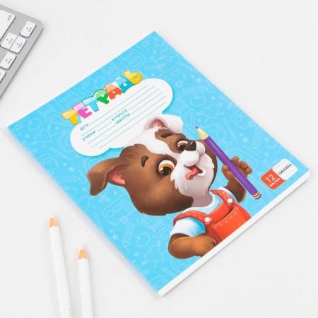 A notebook in a line of 12 sheets A5, on the paper clip “September 1: Artfox Study, 5 types of mix, white 96%.-8