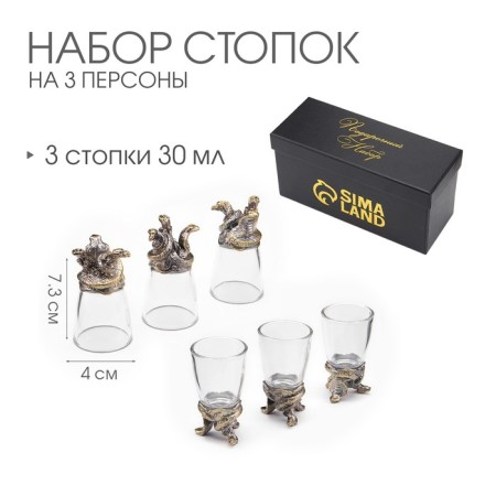 Stacks for vodka "snakes", a set of 3 people, a stack 30 ml, bronze