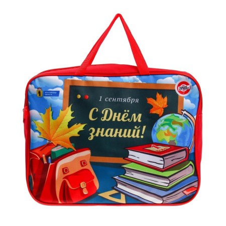 A4 labor folder, with handles of textiles, beam "Gift to the student" + penalty 190 x 65 x 30 mm