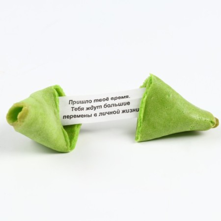 Cookies with a prediction in the house-house "With NG, BRA", 1 pcs-1