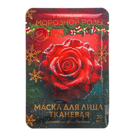 Gift set "Believe miracles", masks 3 pcs and patches 2 pcs-5