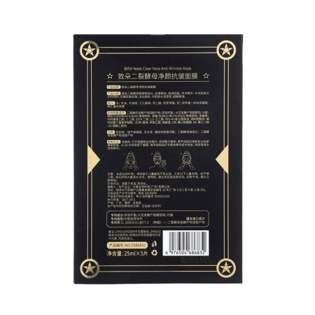 A fabric, moisturizing face mask "Diana", set of 5 pcs-3