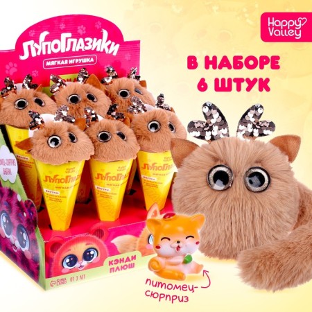Soft toy "Luplazziki. Candy Plyush: Donut "with a pet